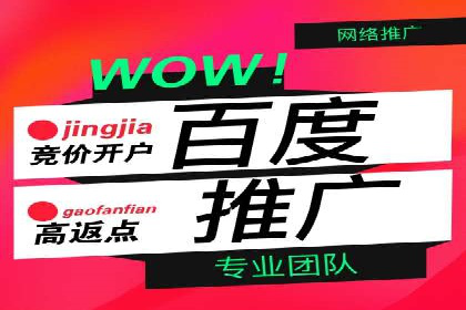 成功案例：SEM托管助力企业品牌曝光
