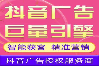 精准营销推广开户案例分析
